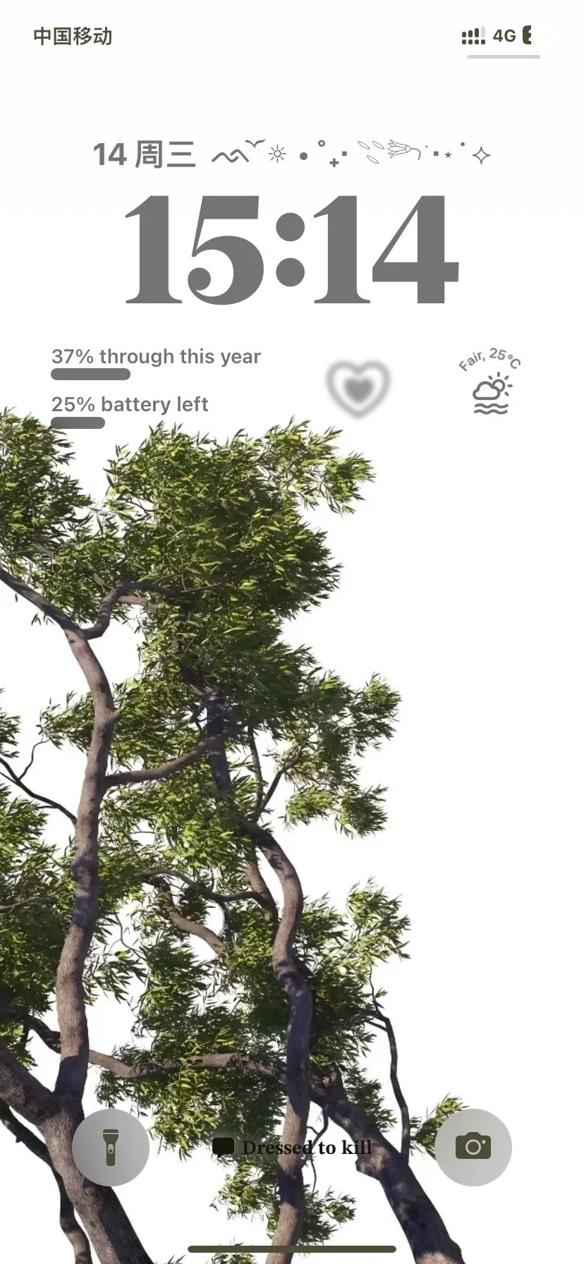 这壁纸也太夏天了🌳