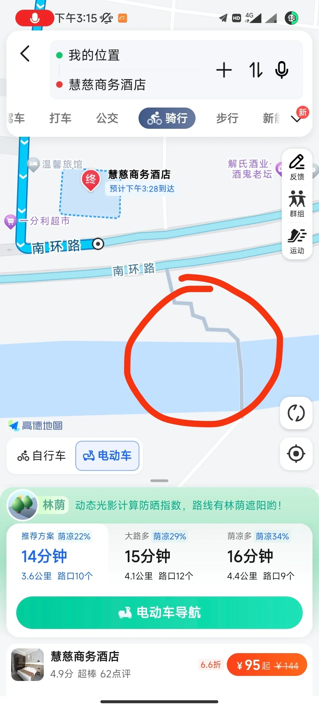 互免约拍丨模特小姐姐超可爱❗️