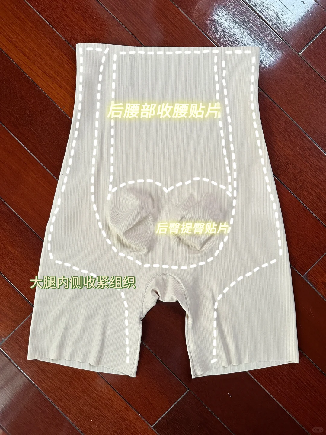 分享一条腰臀比作弊神器