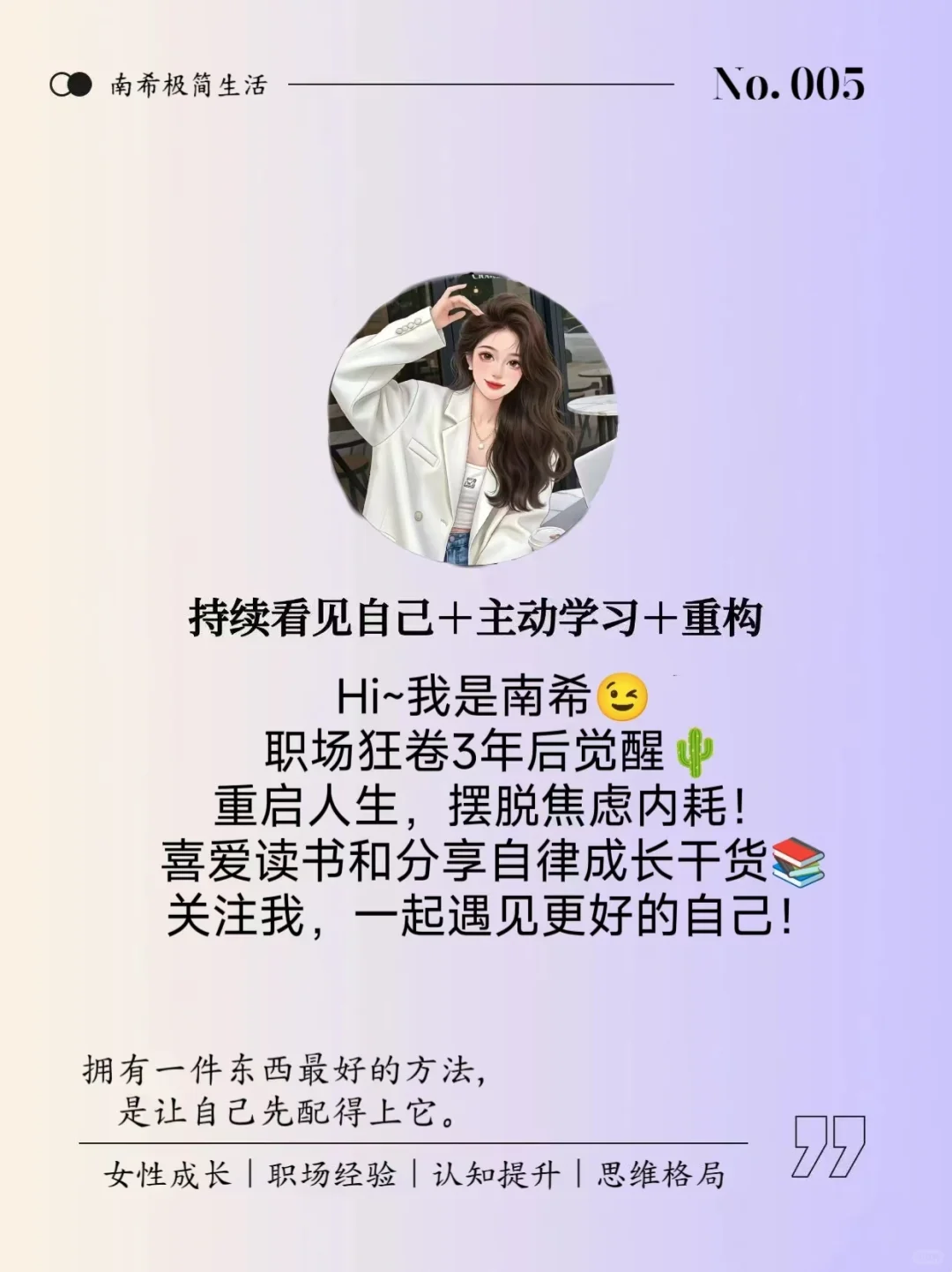 表达能力很差的女生建议你这样做❗