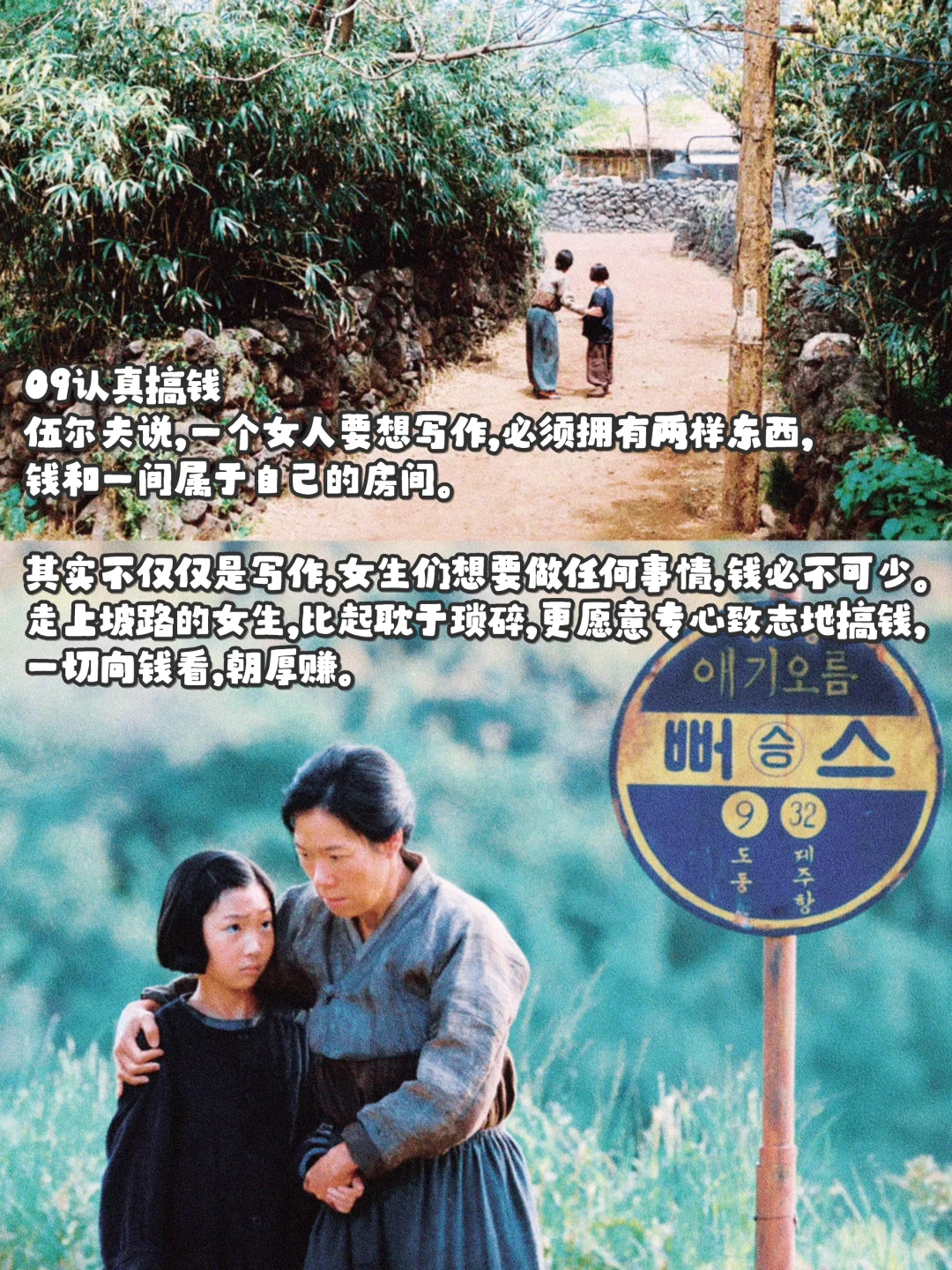 女生开始走上坡路的9个征兆。
