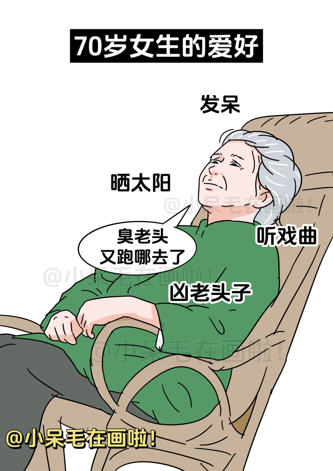 女生在不同年龄段的爱好