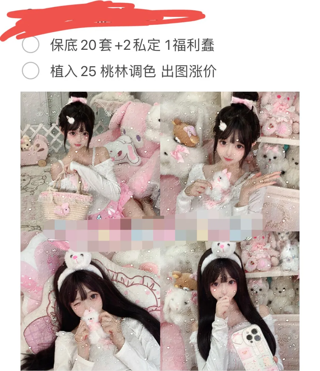 这种审美到底是谁喜欢?!负责人骑会员头上