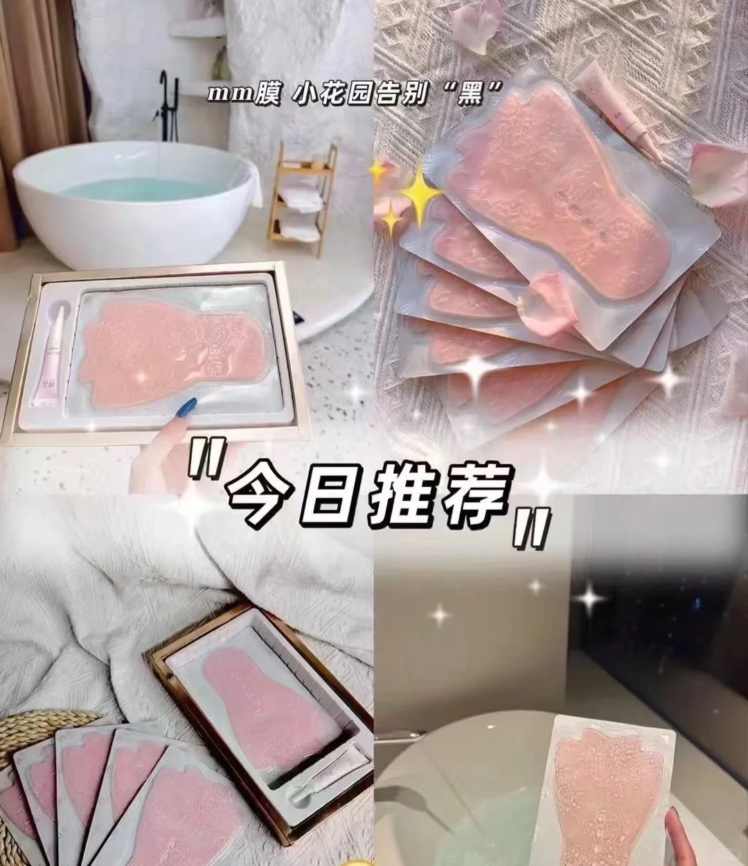 私密