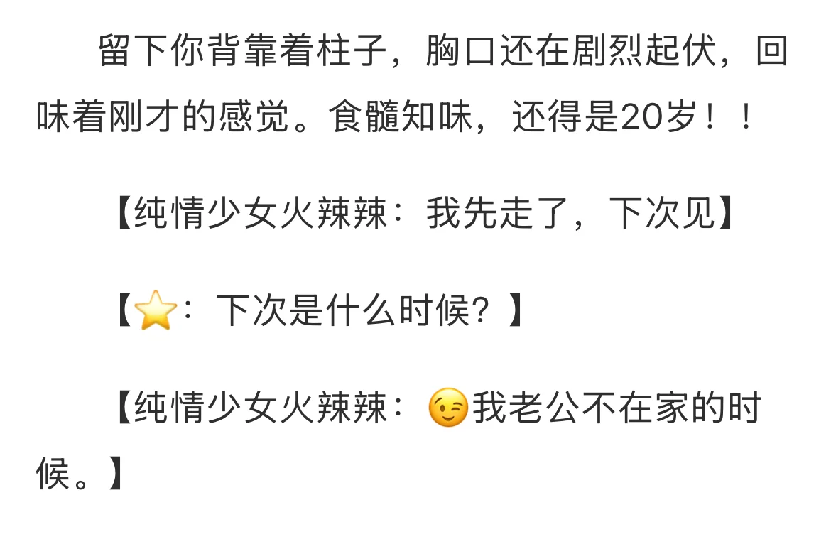 人妻你✖️儿子的游泳教练（三）