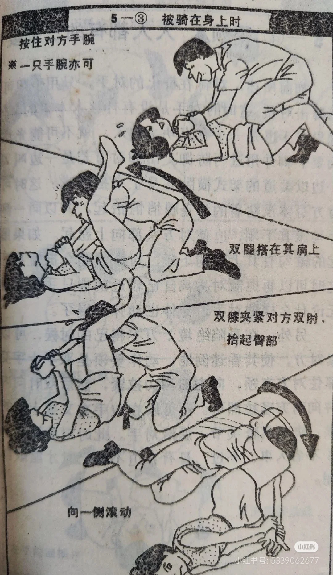 1.浴室放置一个防水手机盒，去洗澡时候把手