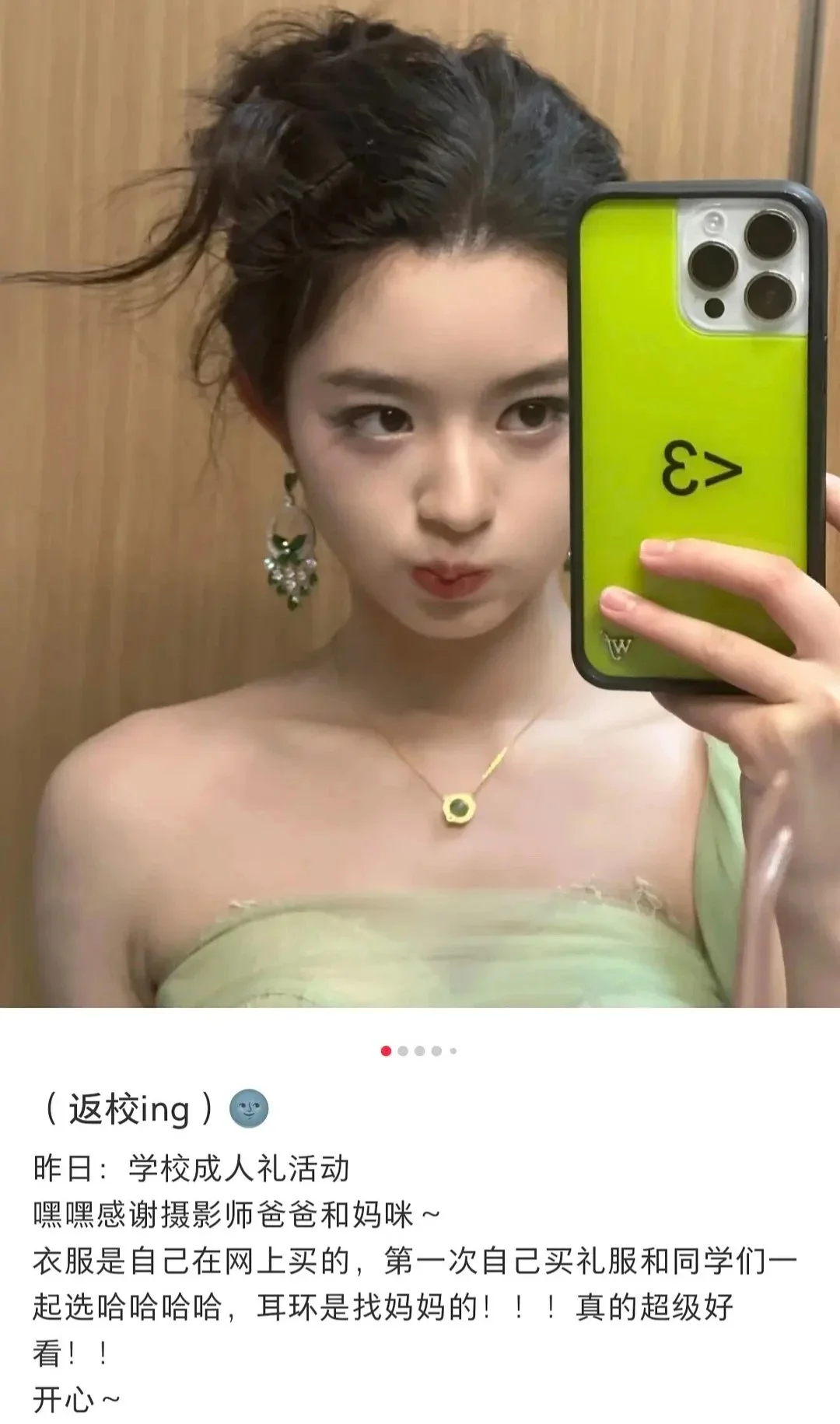 黄杨钿甜竟然是隐藏小富豪吗