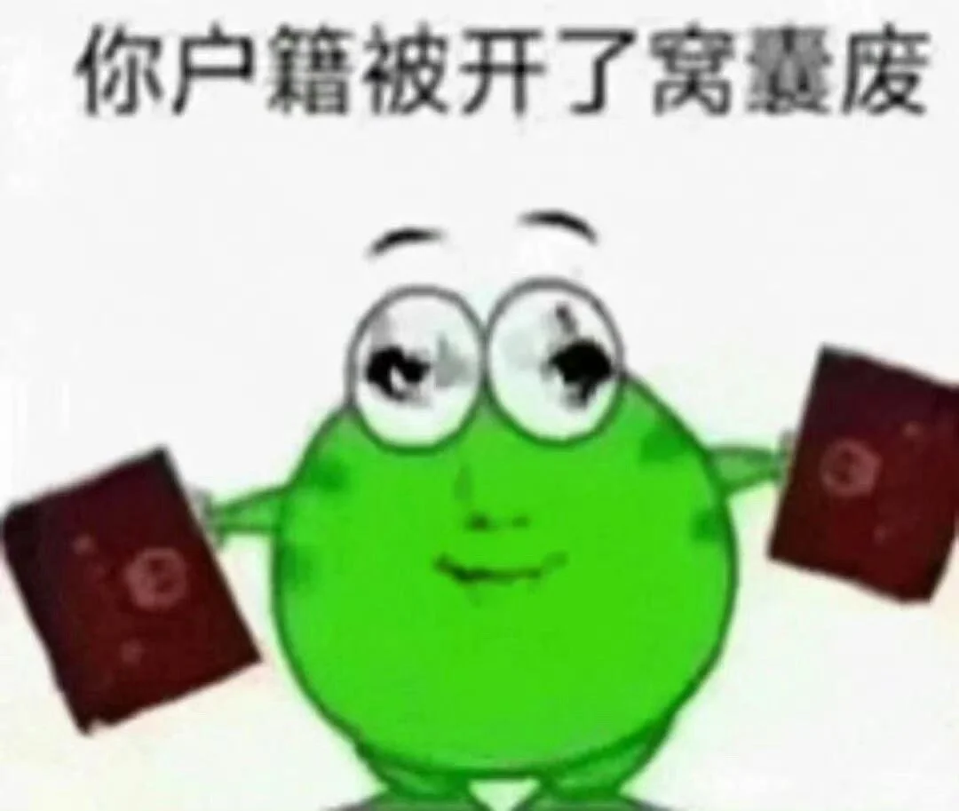 ^_^求抽象贱贱小表情（8）