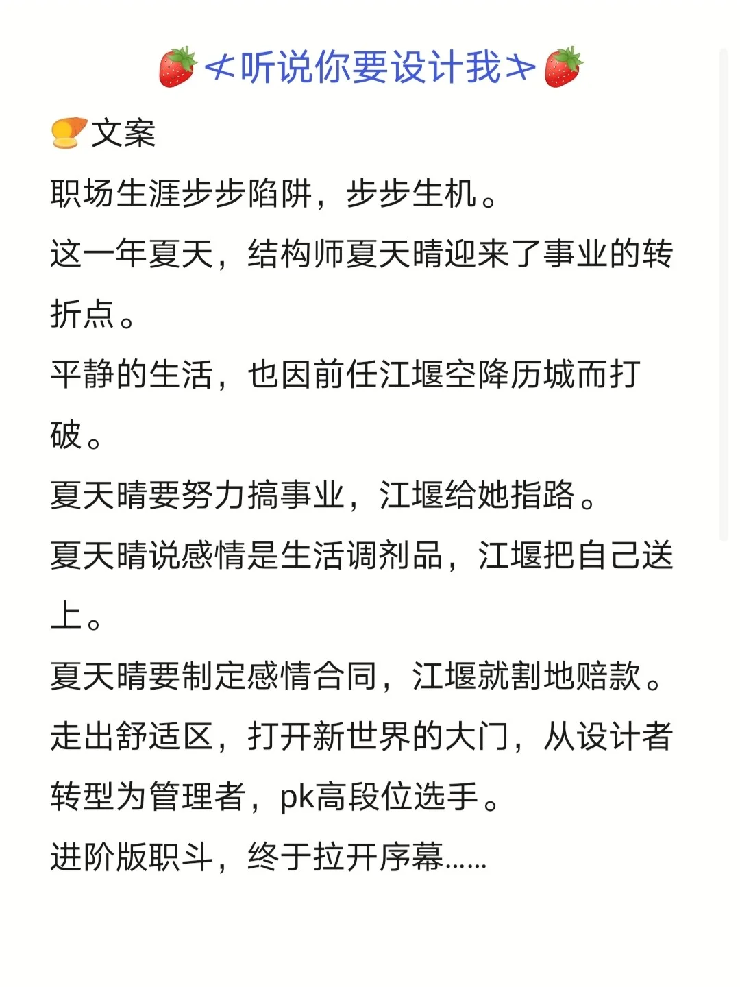 铖歆🍓推文|真香姐姐*露水小狼狗