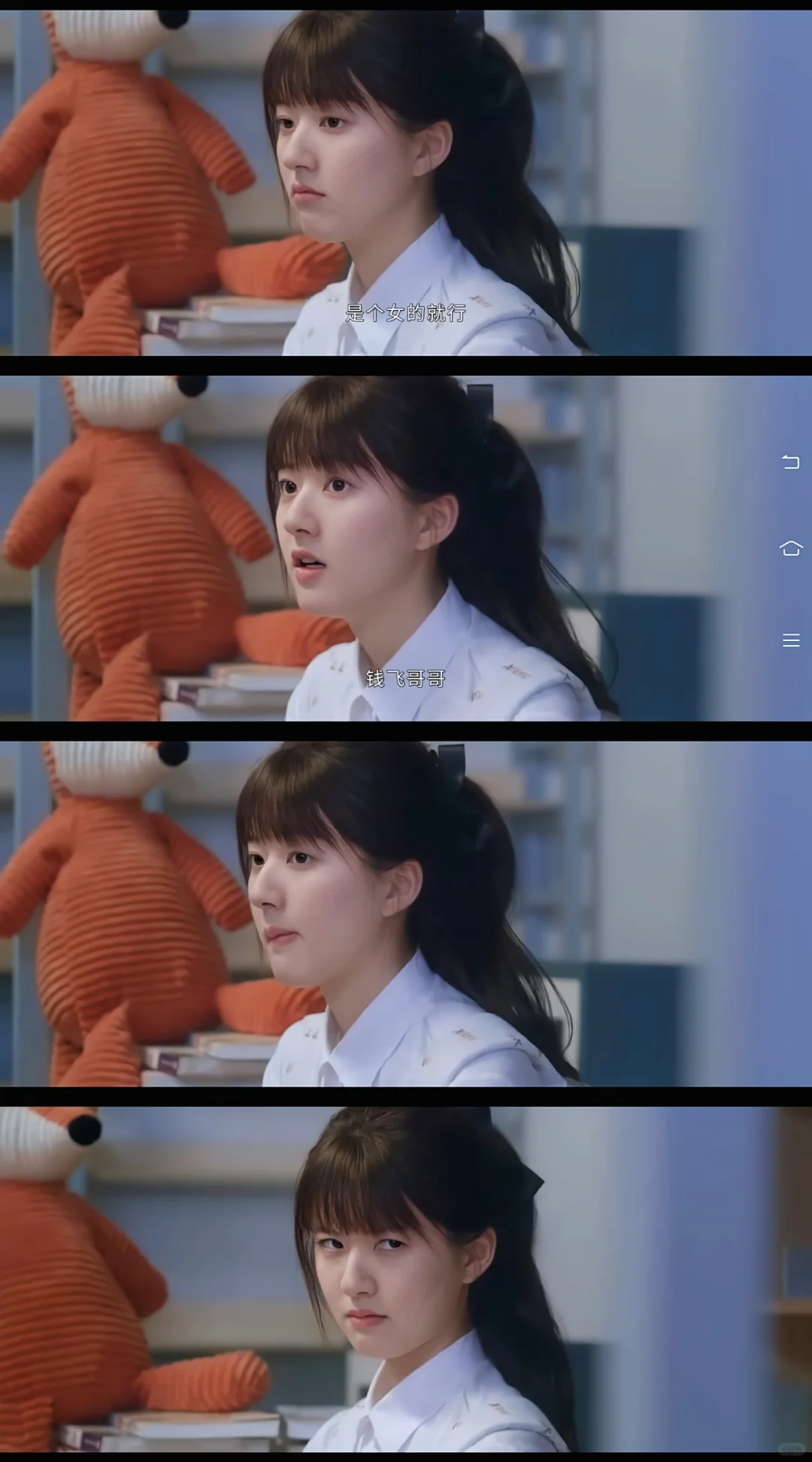 《偷偷藏不住》17岁少女的那些心思～