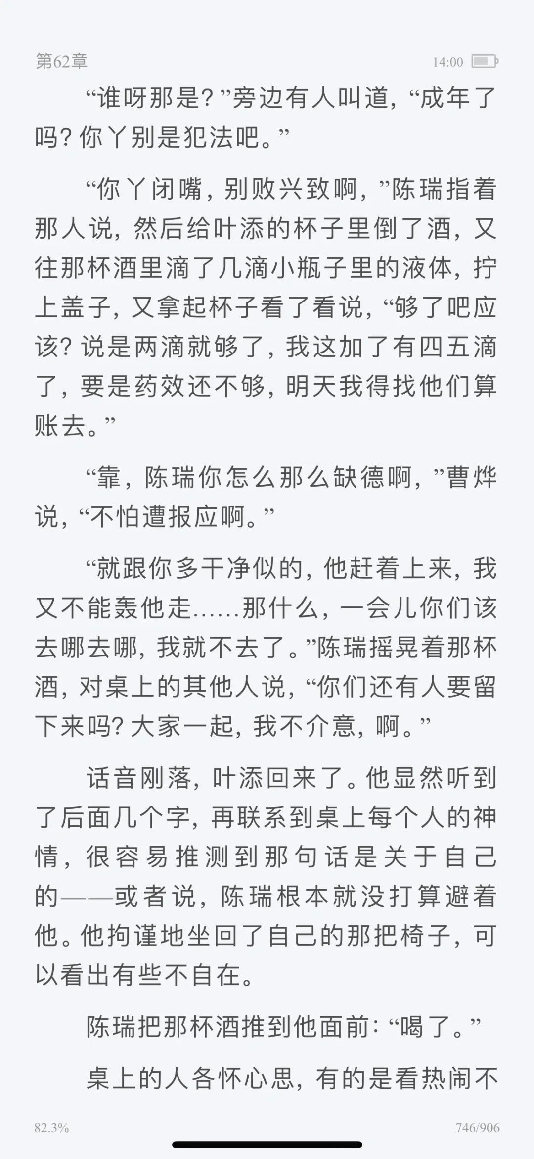 真的后悔看完台风眼看追尾
