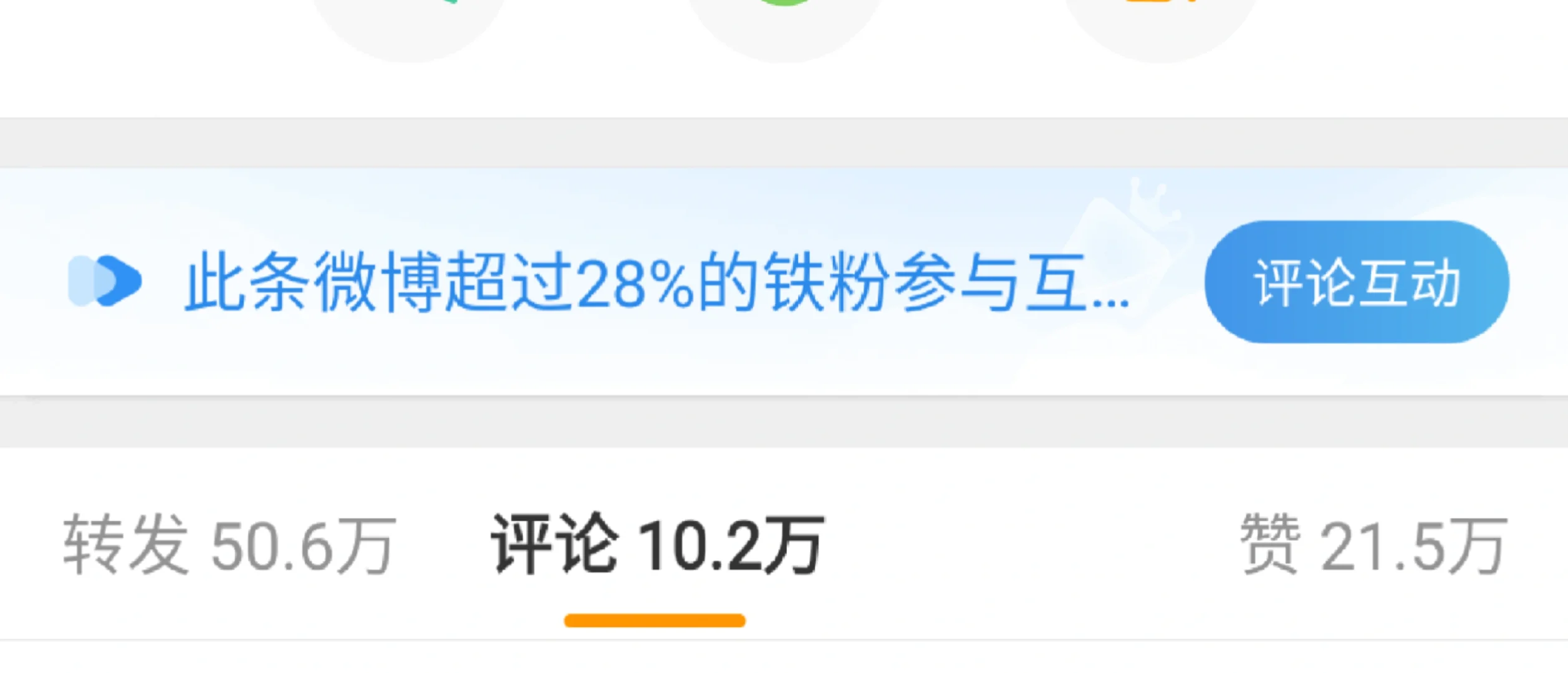 宝宝们，发现这个