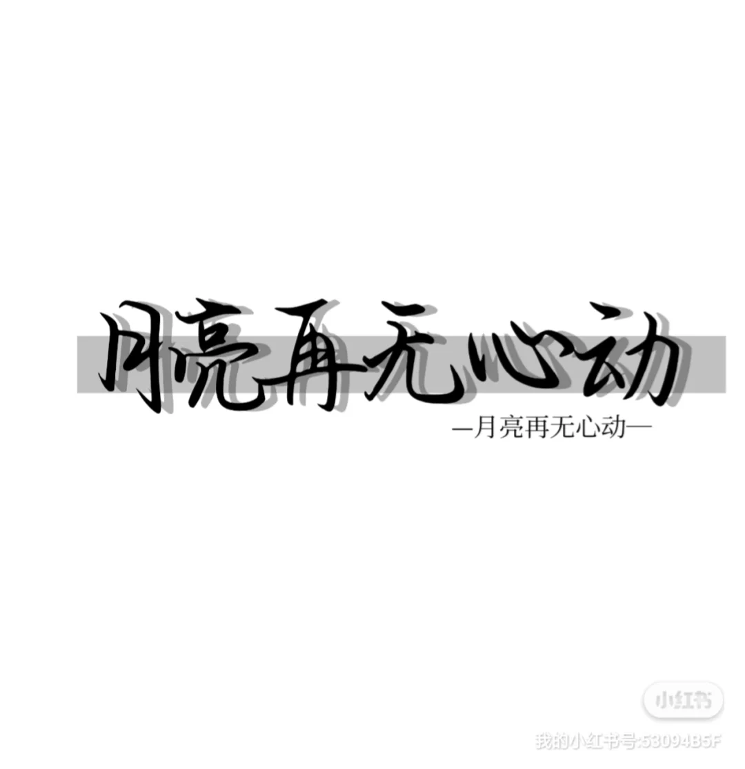 推推美女