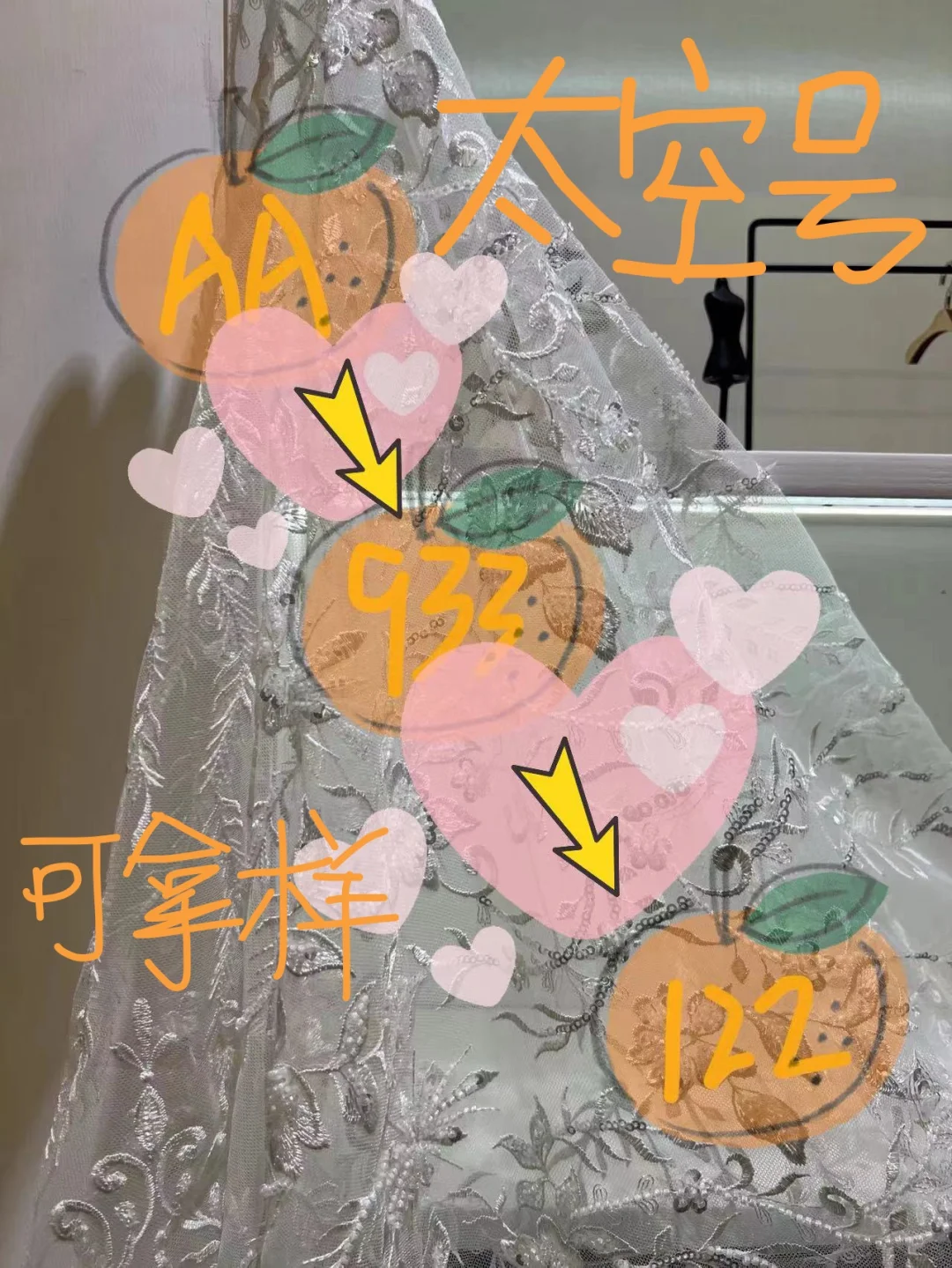 真的绝美❤️～小众设计感针织衫下摆蕾丝拼接