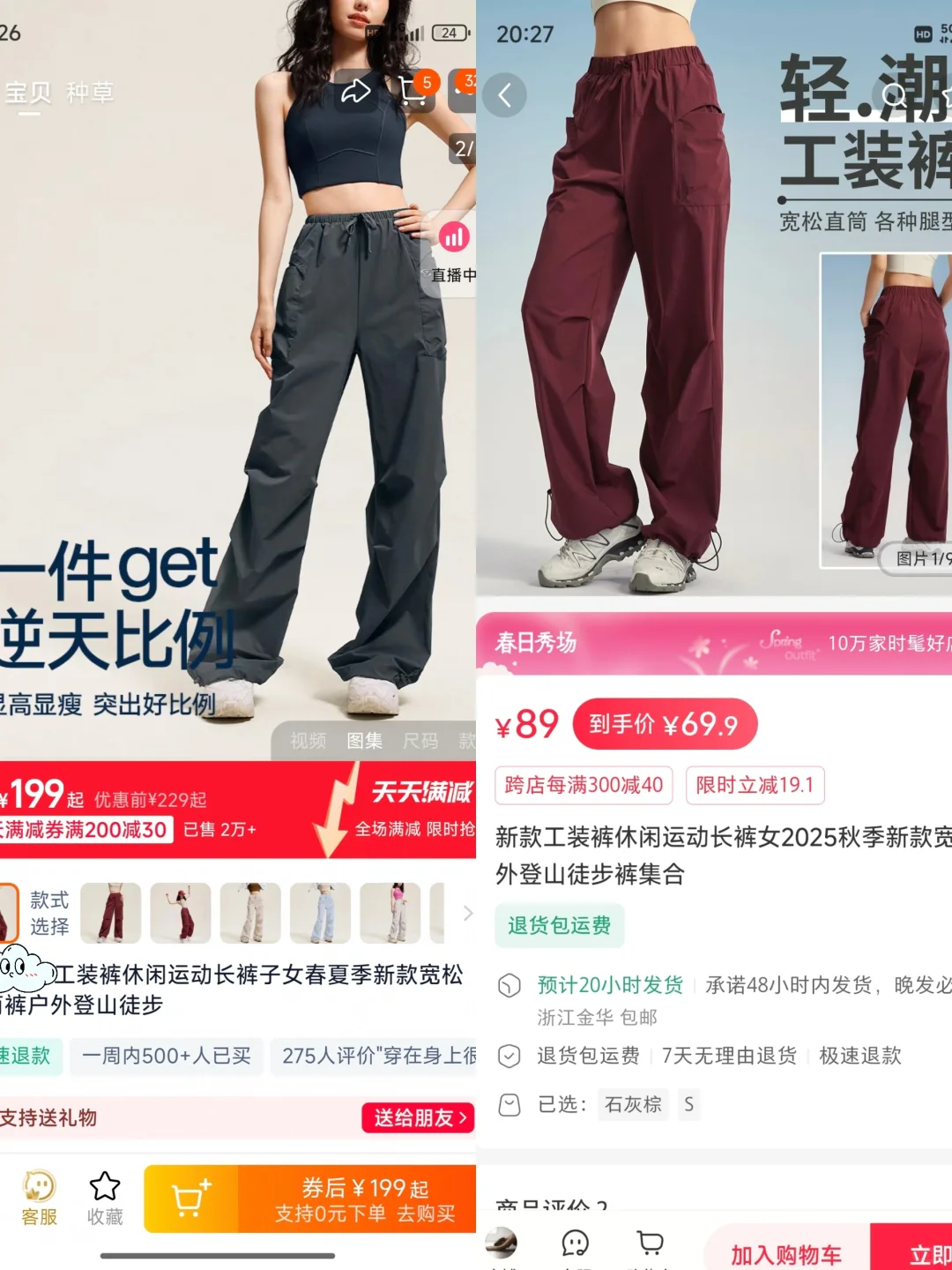 测评已出，不是平替‼️是真的同源工装裤