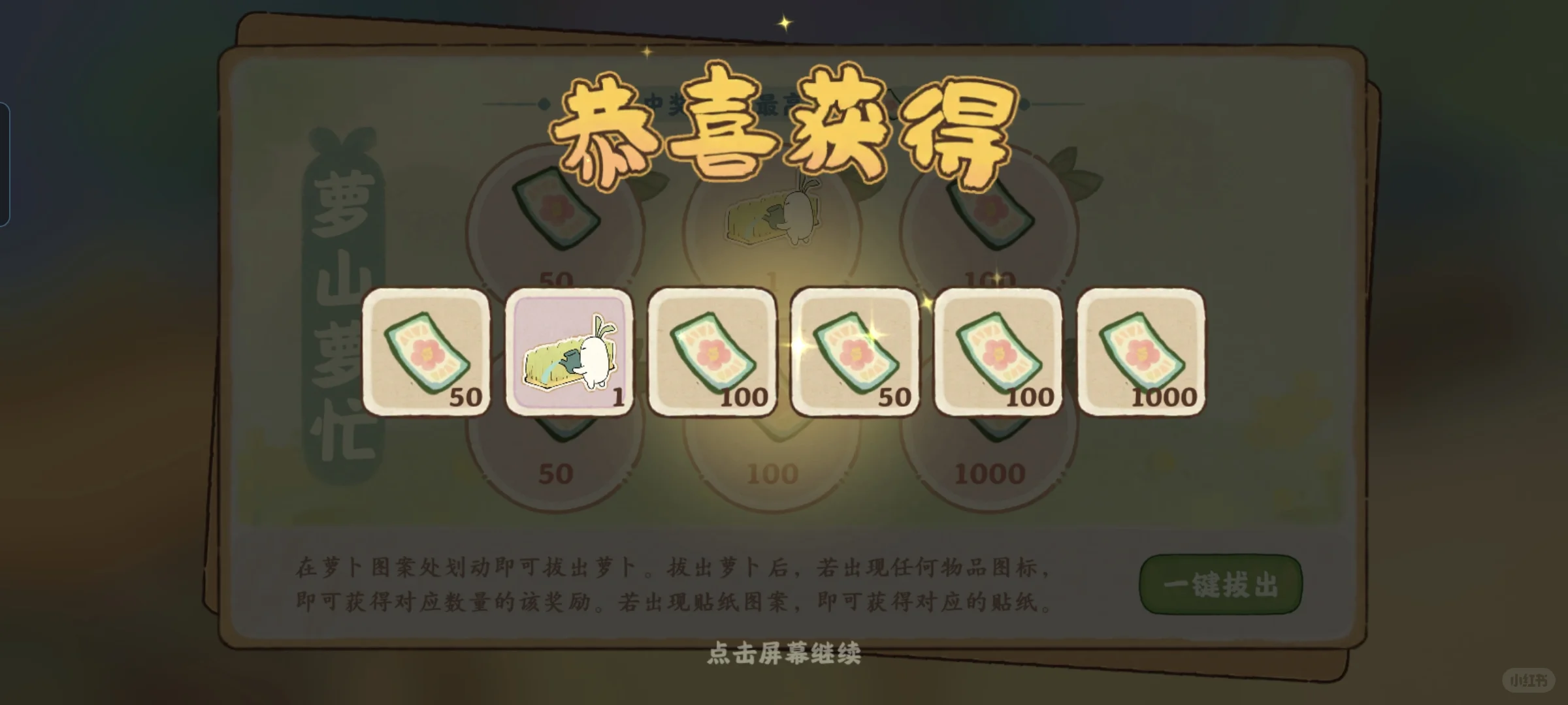 钱都流向了，不缺钱的我