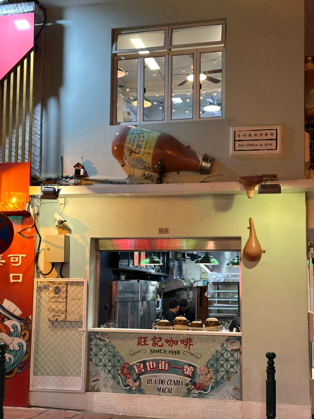 🎠140斤 本来只想说说澳门citywalk穿什么‧˖