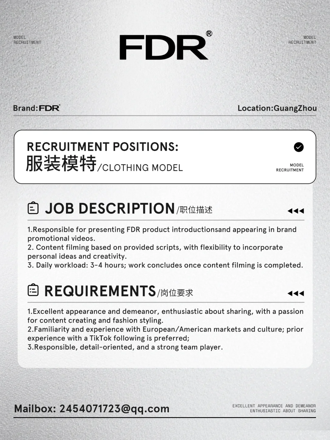 JOIN US📮｜We need foreign models!!