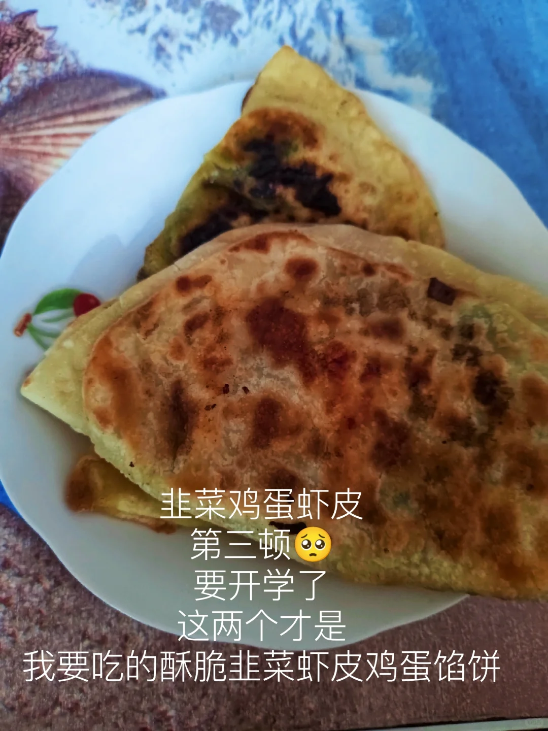 资本家，这次就不怪你了