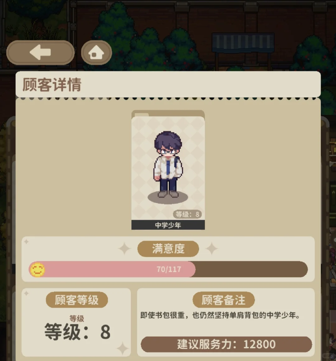 2025了这样的文案认真的吗