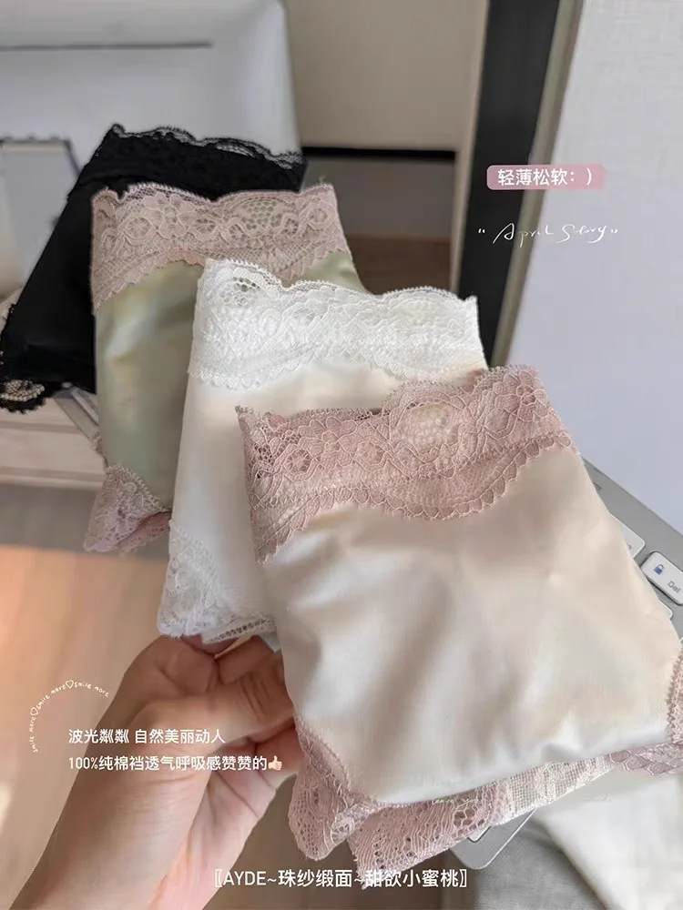 少女必备！可爱又不失诱惑！充满魅力！