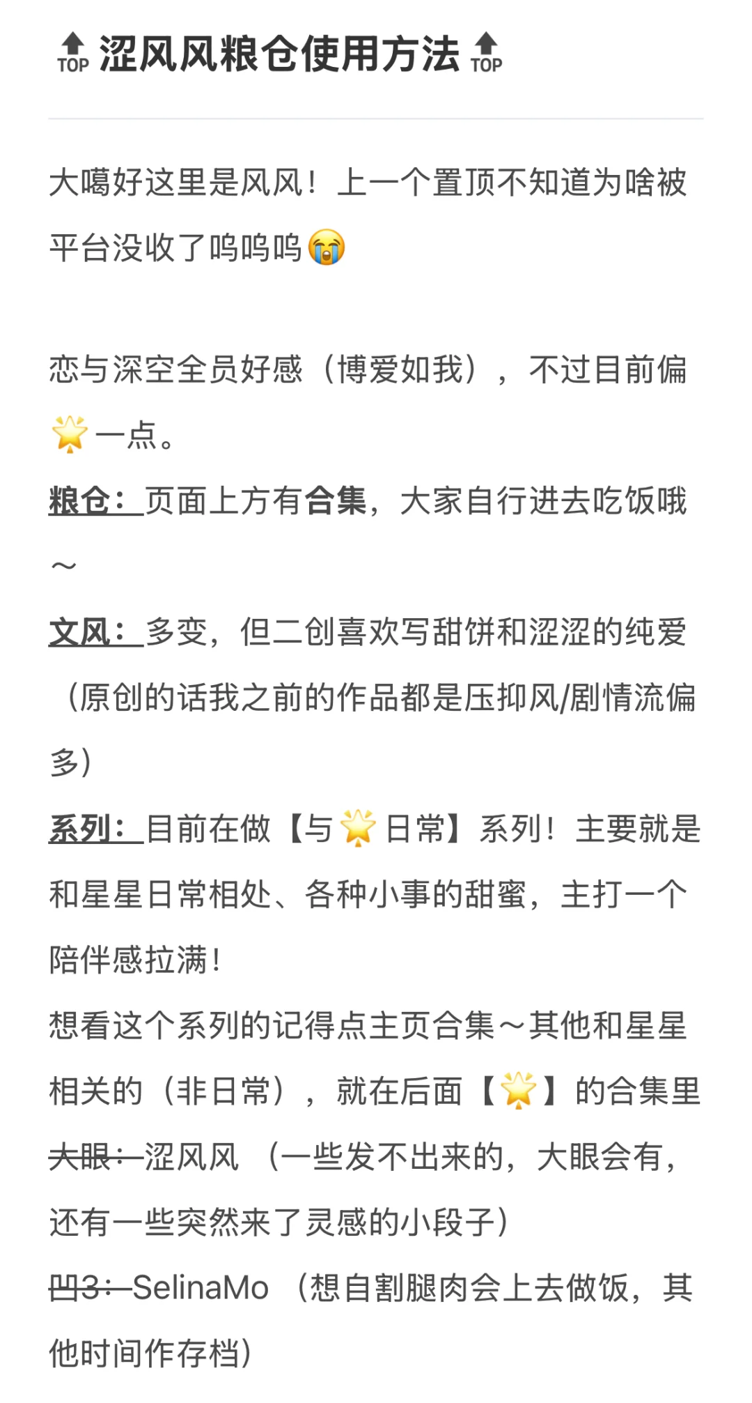 🔝涩风风粮仓使用方法🔝