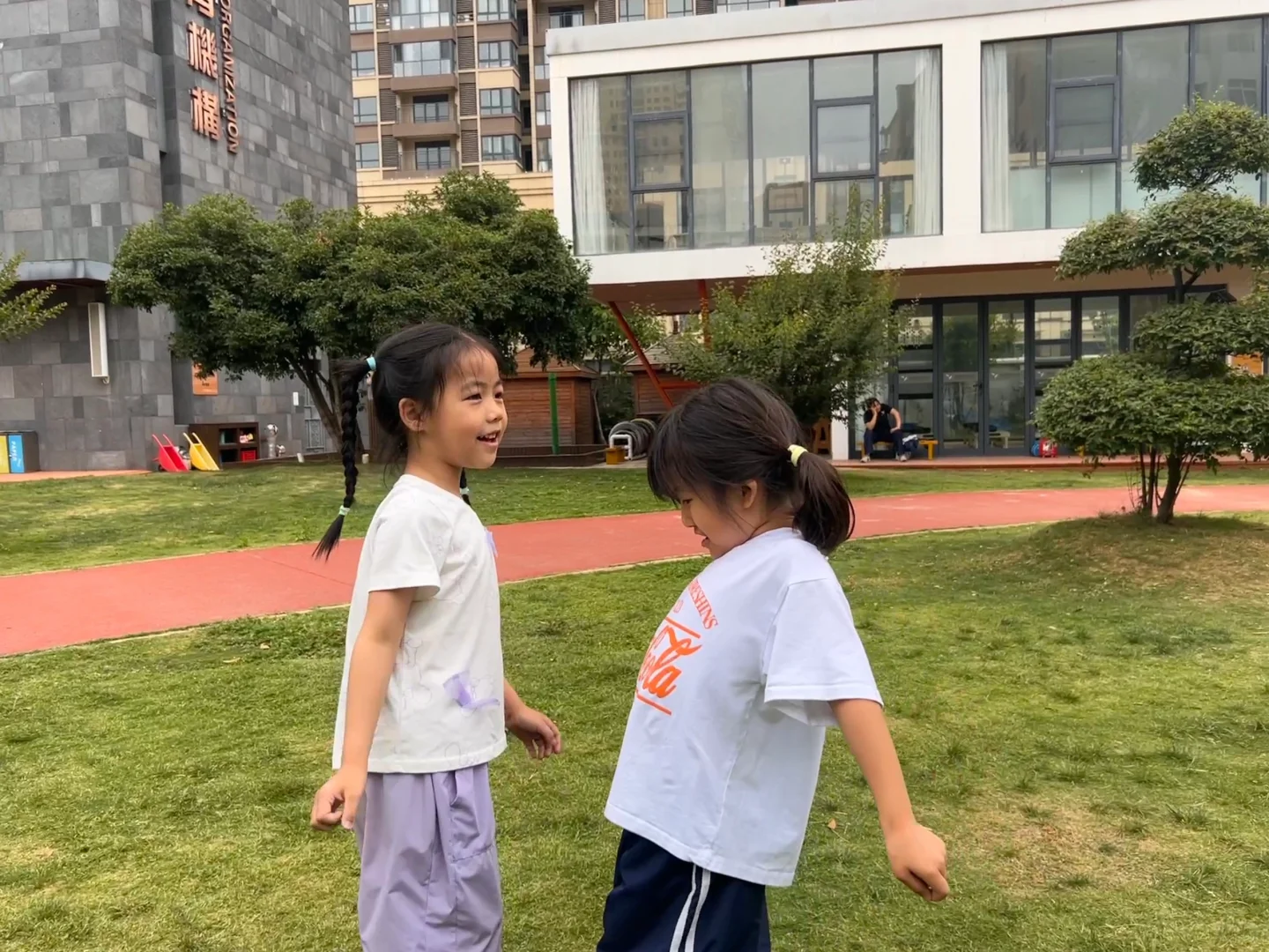 活力女生👧