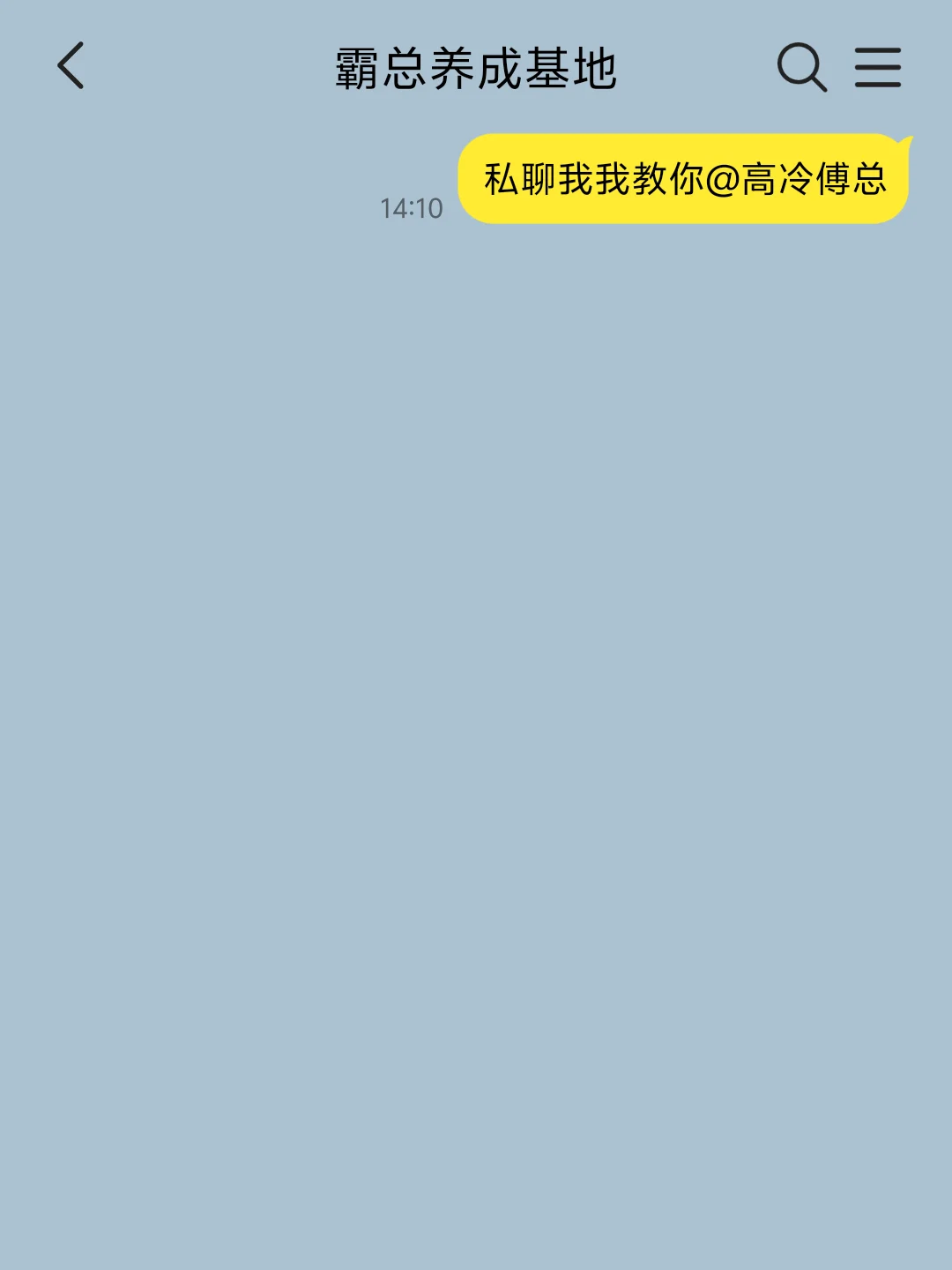 BL‖貌美人妻总被觊觎【番外2】【完结】