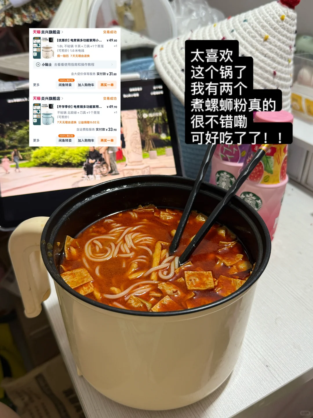 女大学生618回购平价好物分享！！