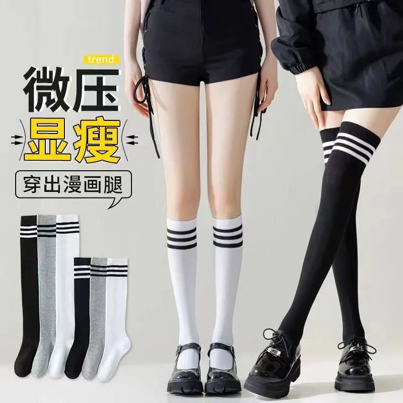 🧦夏日必备！黑白灰JK袜✨