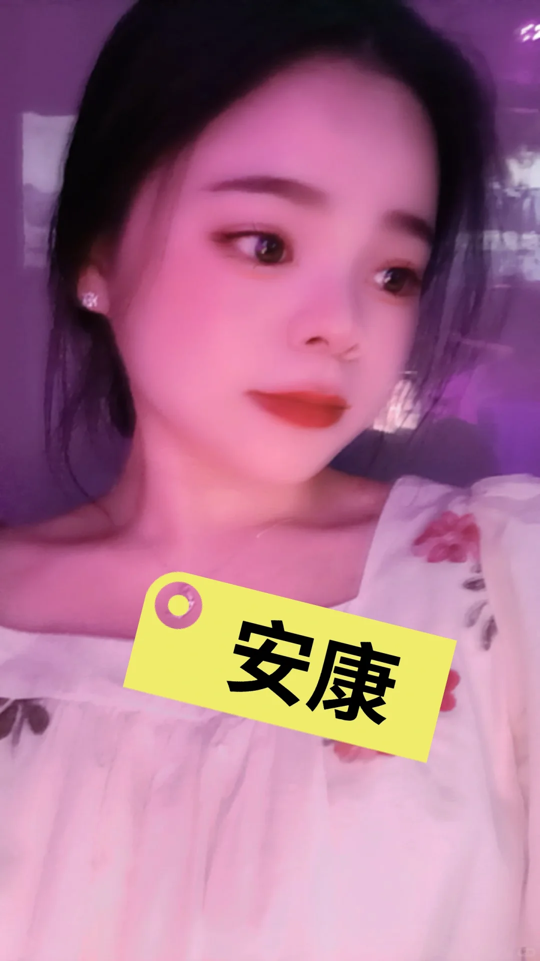 90 00后的朋友出来聊聊