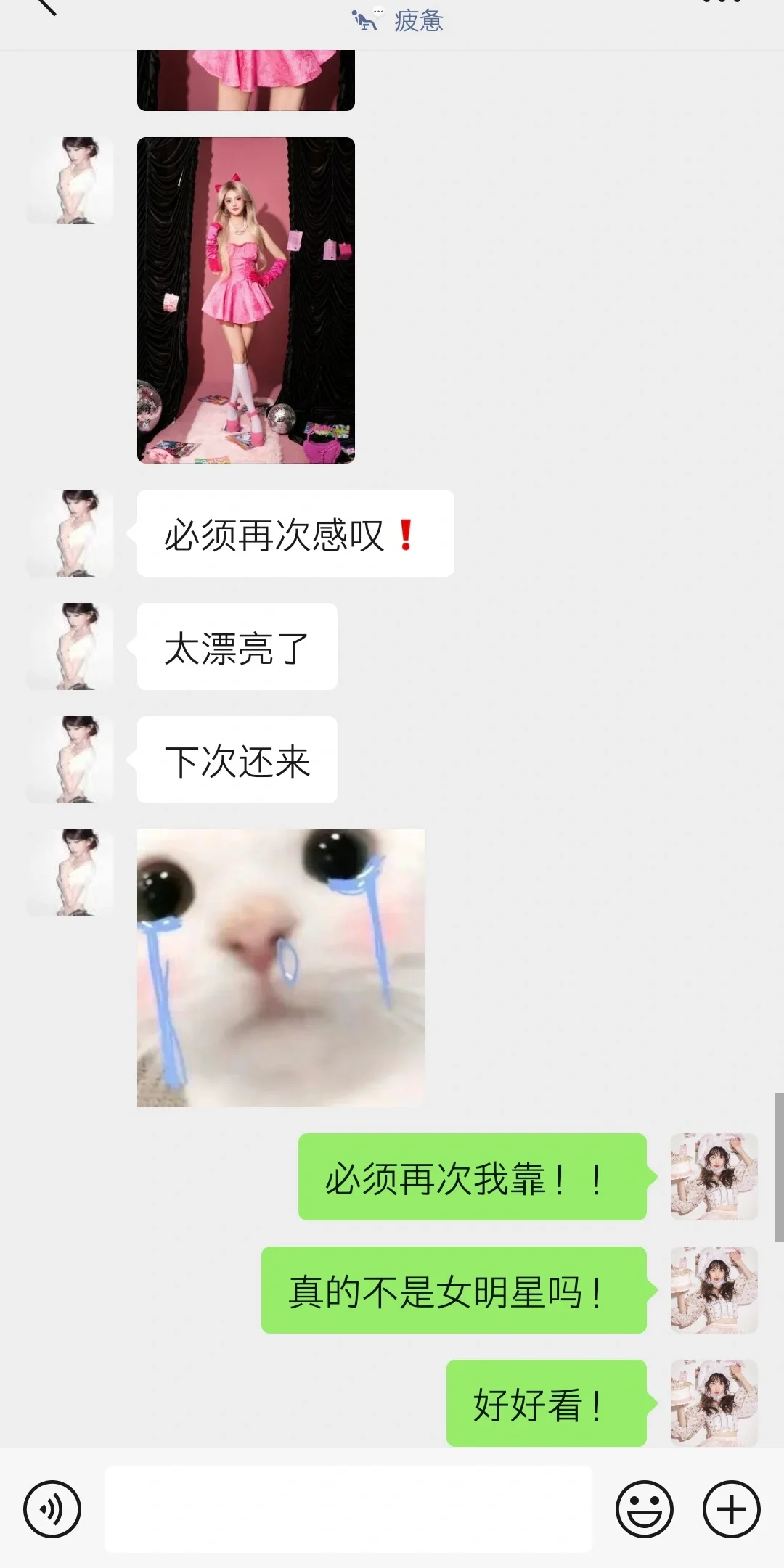 芭比梦幻派对💗🎀、绝对真实客片