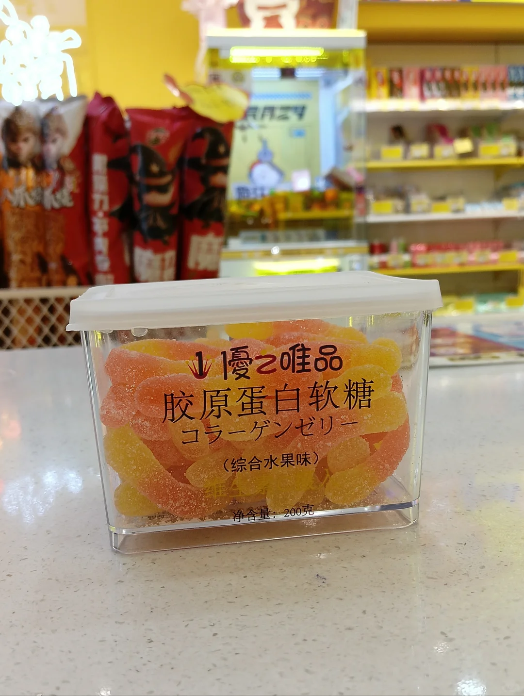 優之唯品系列💗~