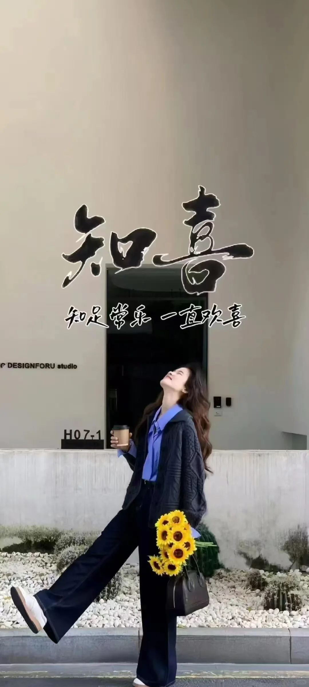 𝑺𝒉𝒂𝒓𝒆｜公主发财壁纸