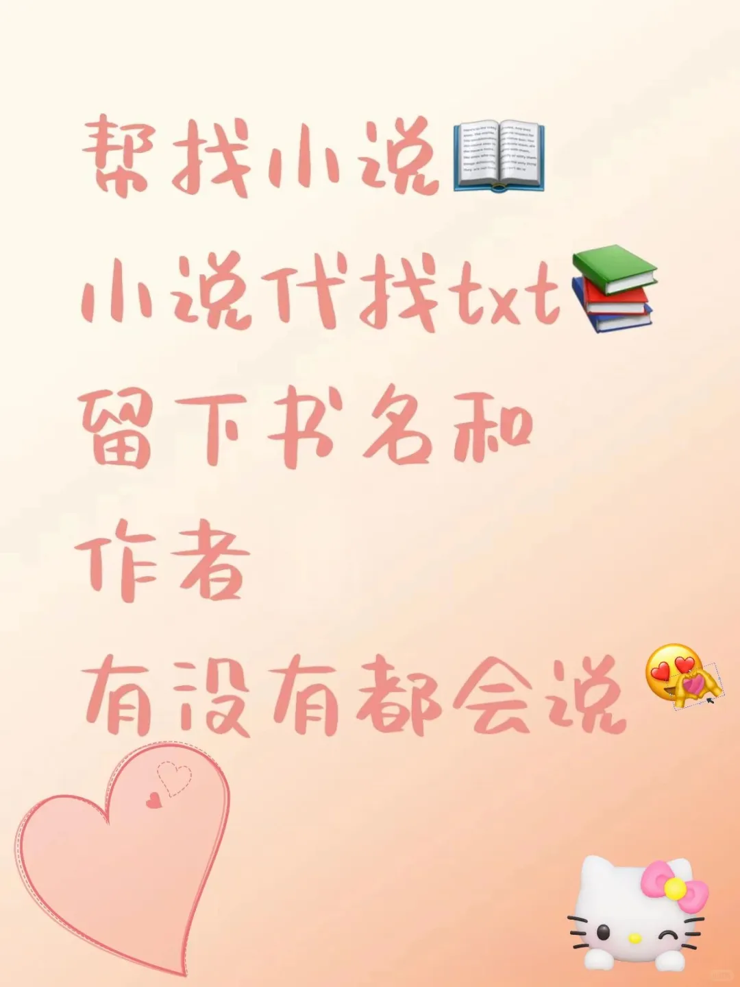 来看bl小说！