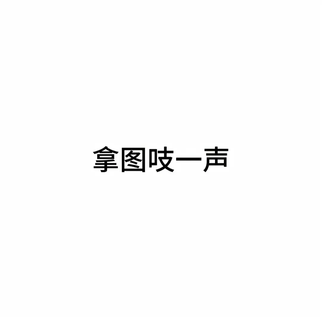 禅意转运壁纸，好运来来来！！！