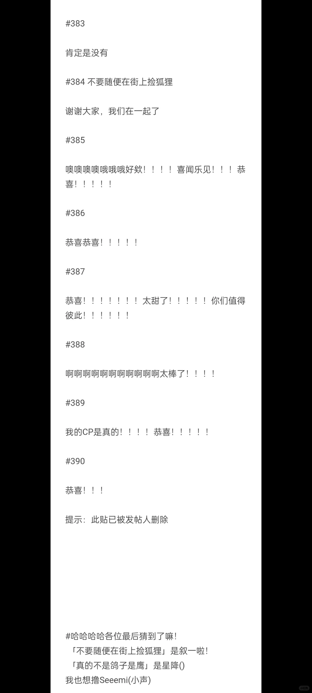 【晴叙】室友想泡我姐怎么办(下)