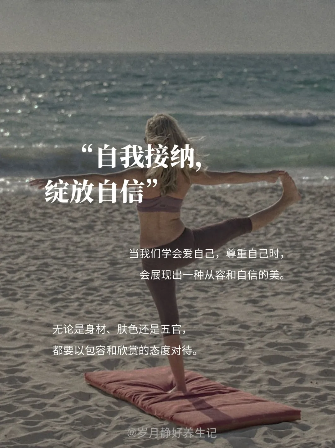 容貌玄学，人是如何变好看的？