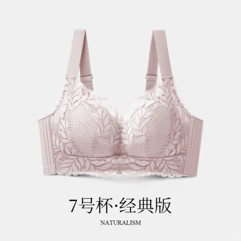 润微茶肌红色内衣女大胸显小胸聚拢收副乳防