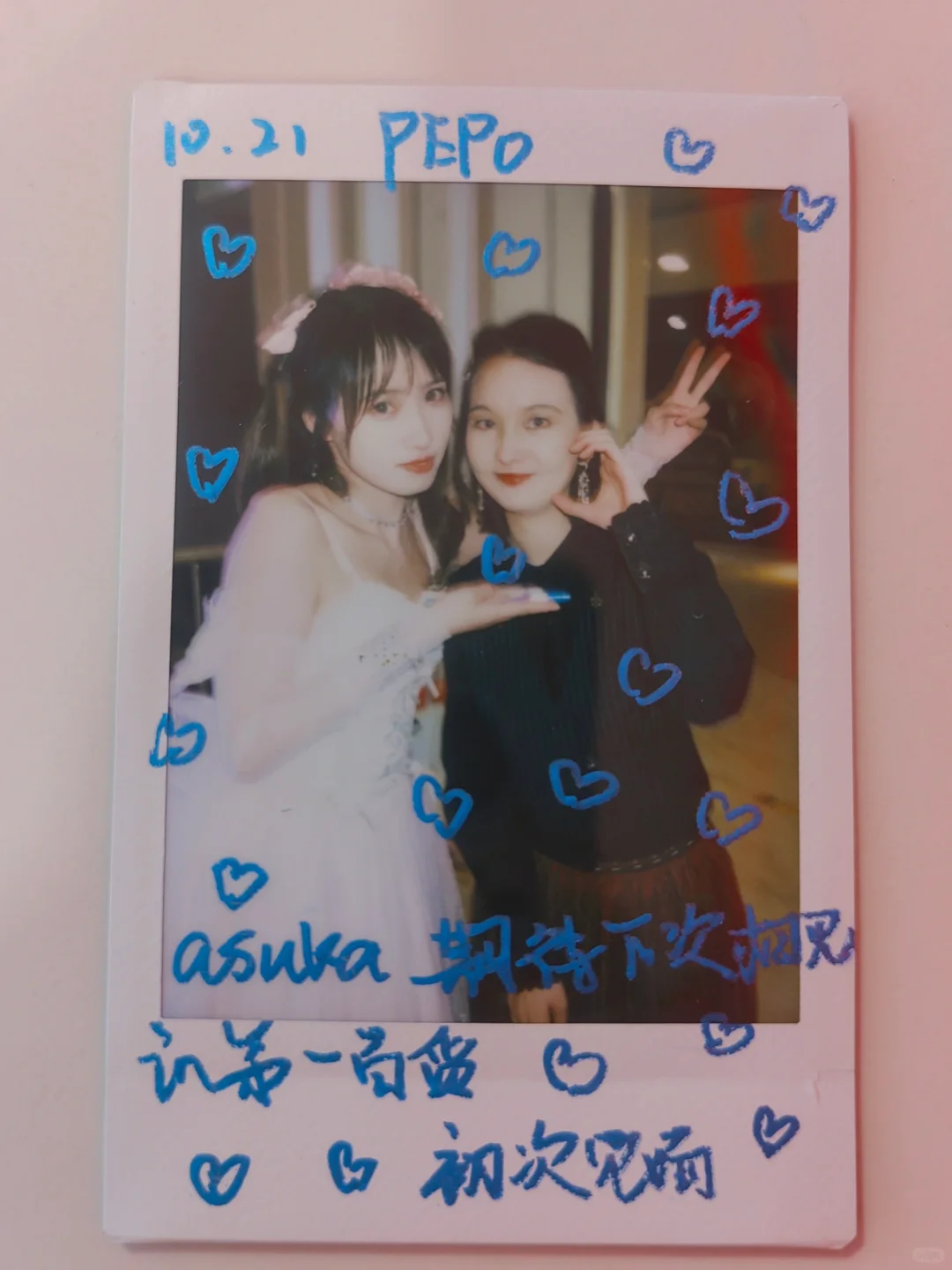 感谢大数据让我遇见可爱地偶妹纸ww