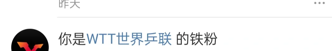 是想拿着铁锹应援的《铁粉》怎么不算铁粉呢