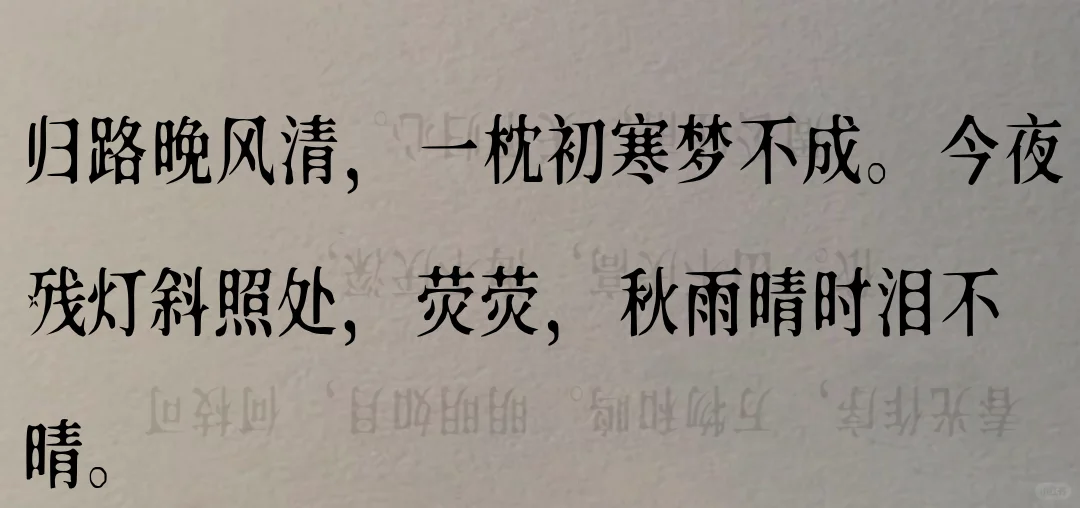 “天呐，今天最爱这一句”