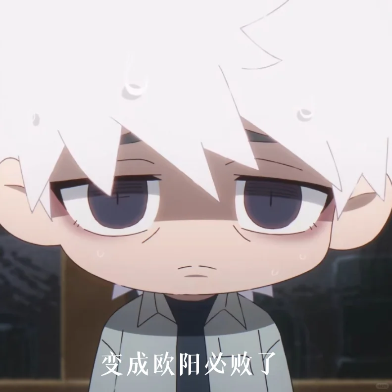 三小只Q版表情包
