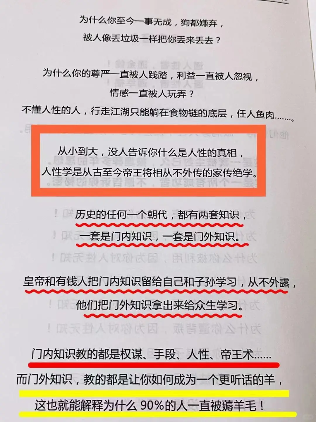天选之女的十个特征