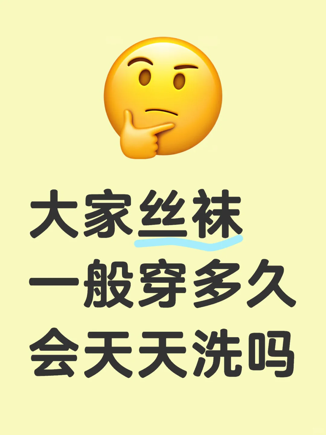 各位姐妹们