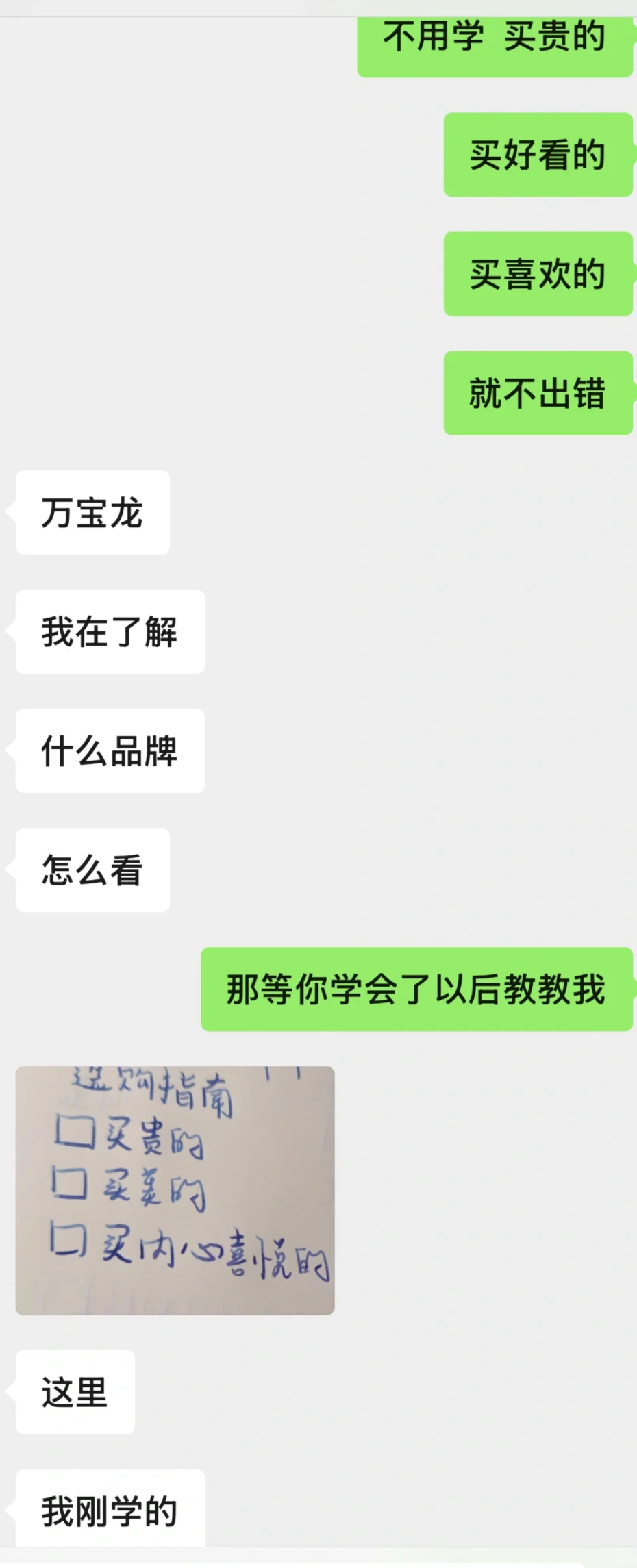 许愿下辈子当个男孩