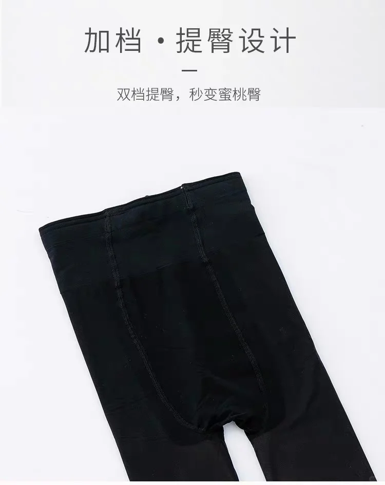 这个加绒黑丝真的很透啊🤭