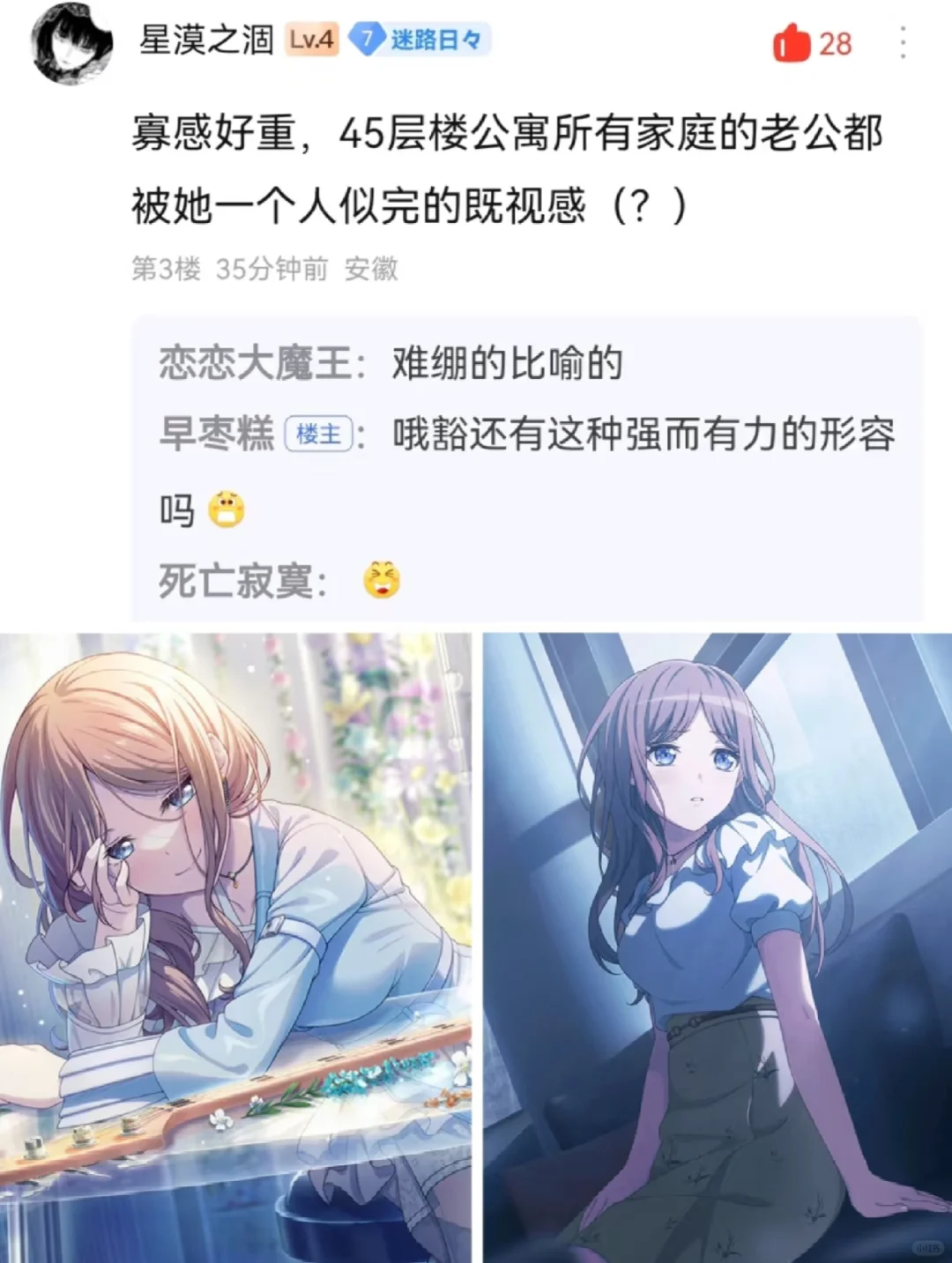 soyo怎么做到每一张都这么有“寡感”的😂