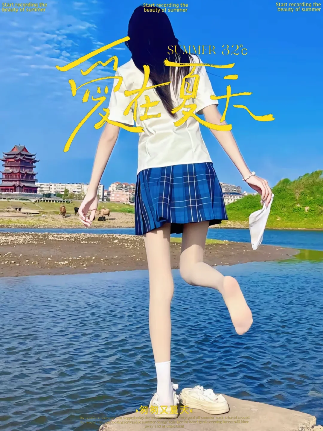 我的JK日常穿搭