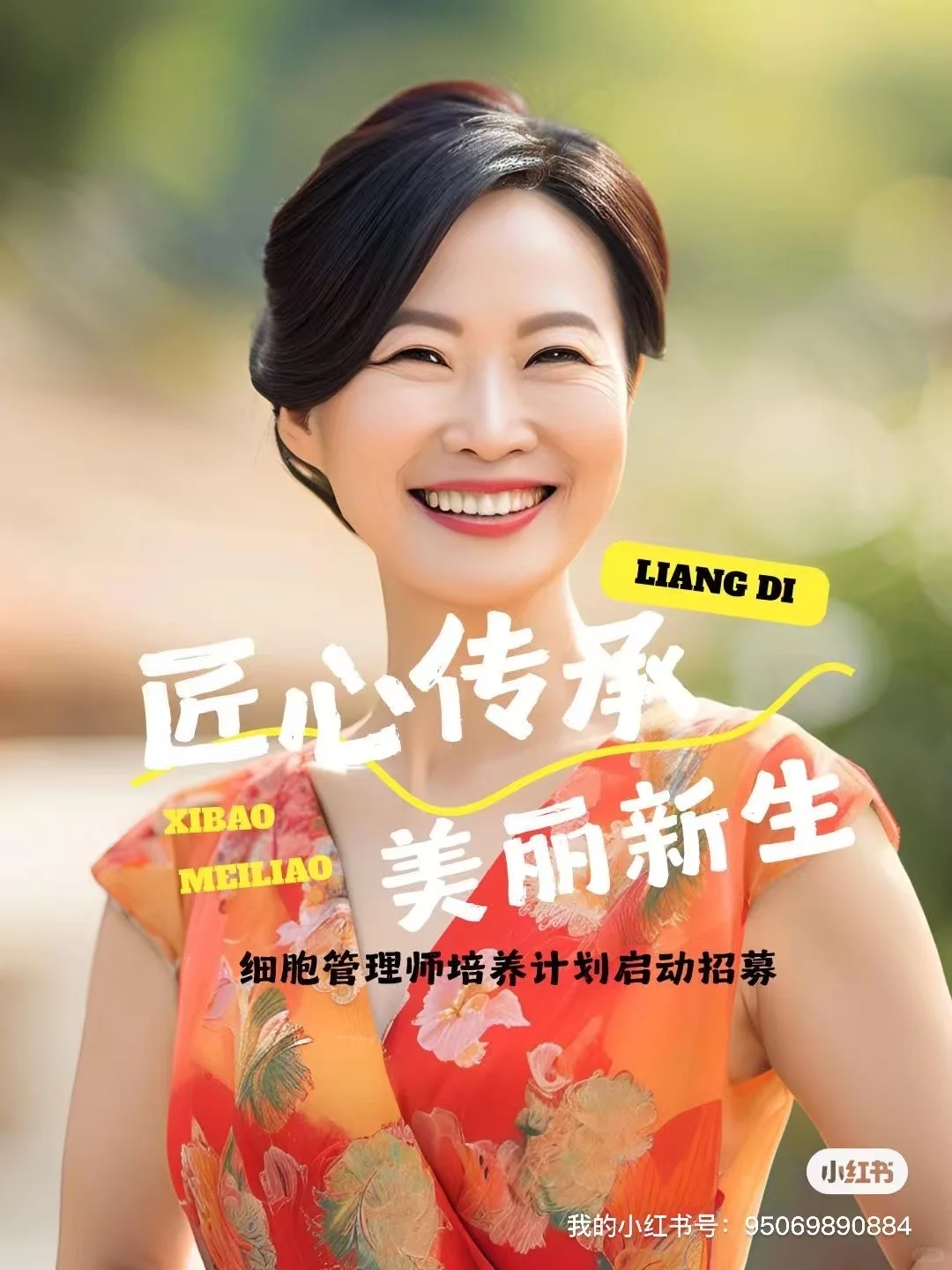 后宫佳丽三千人，三千宠爱在一身。
